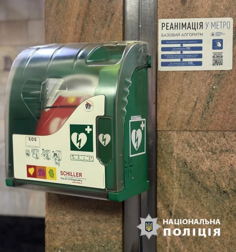 головне управління Національної поліції у місті Києві