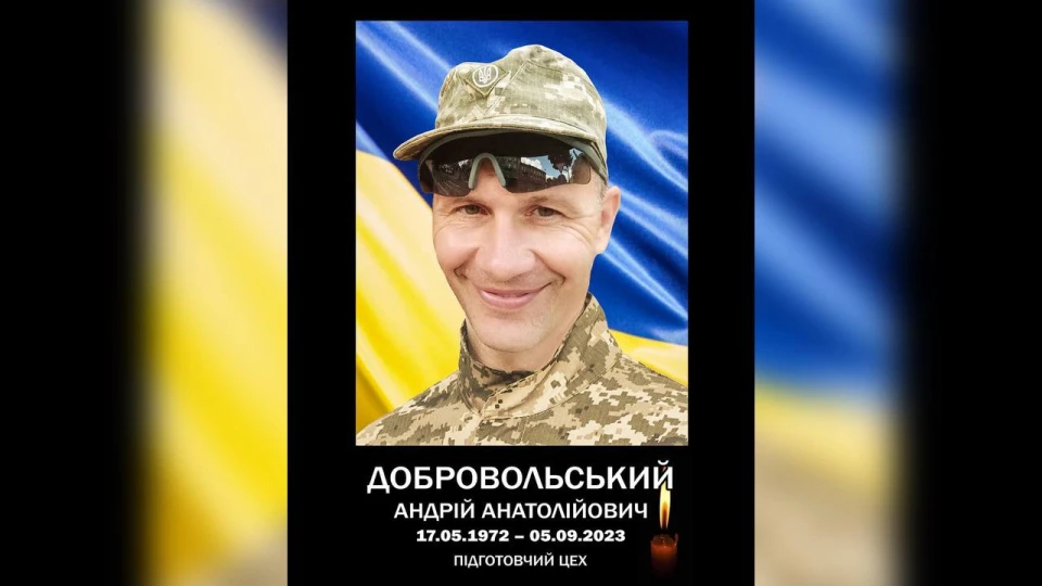 фейсбук-сторінка заводу "Росава"
