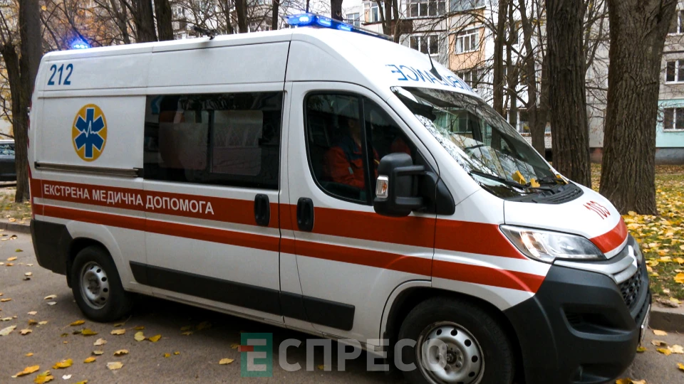 швидка допомога
