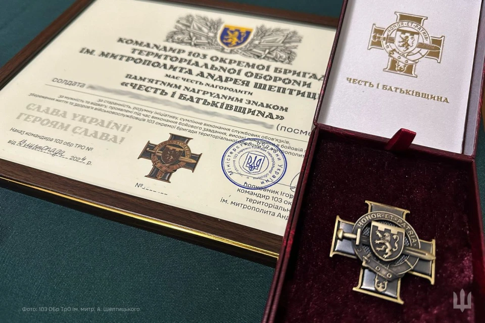 нагрудний знак