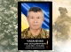 фейсбук-сторінка заводу "Росава"
