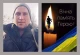 У боях на Запорізькому напрямку загинув захисник з Волині Юрій Кратік