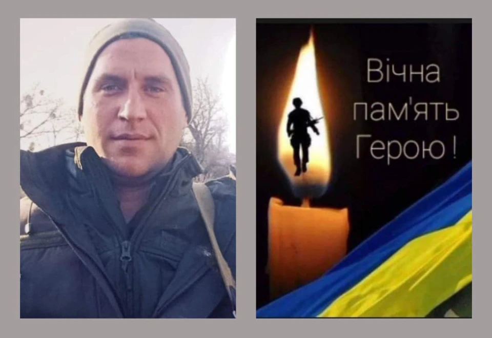 У боях на Запорізькому напрямку загинув захисник з Волині Юрій Кратік