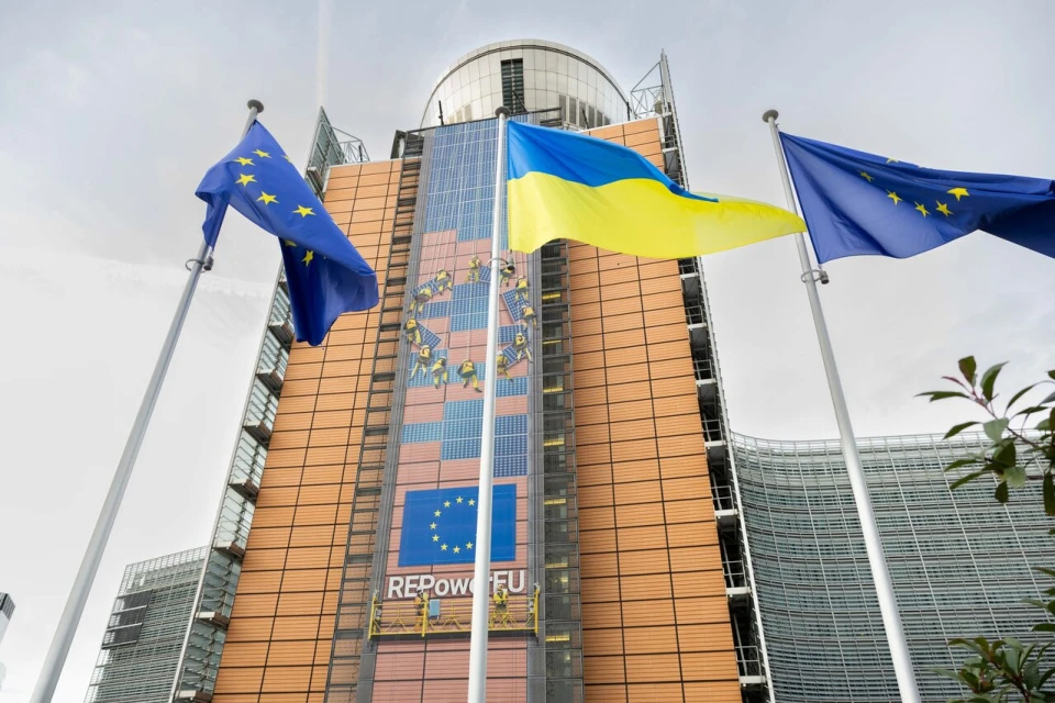 Прапори України та ЄС