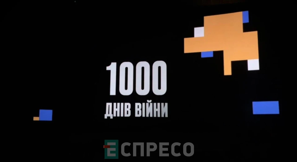Еспресо: Біла Церква