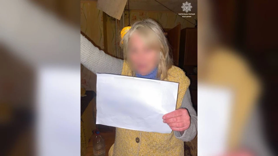 Патрульна поліція Білої Церкви