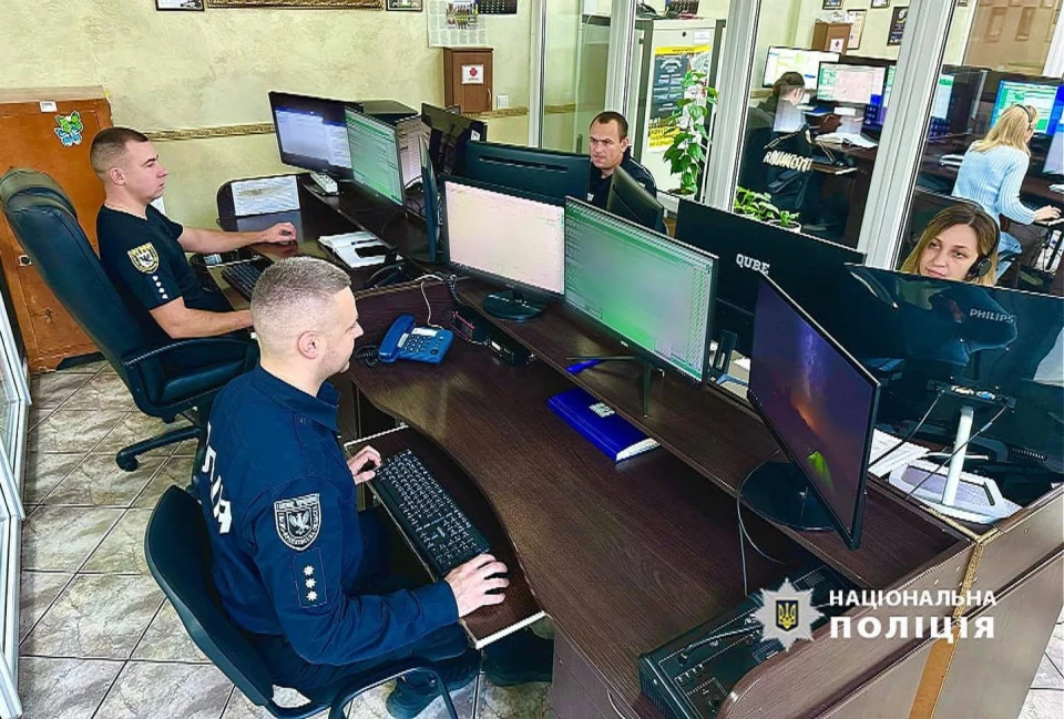поліція