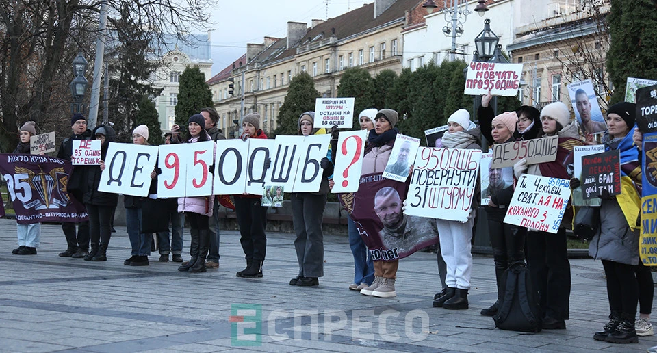 Акція родин полонених десантників у Львові