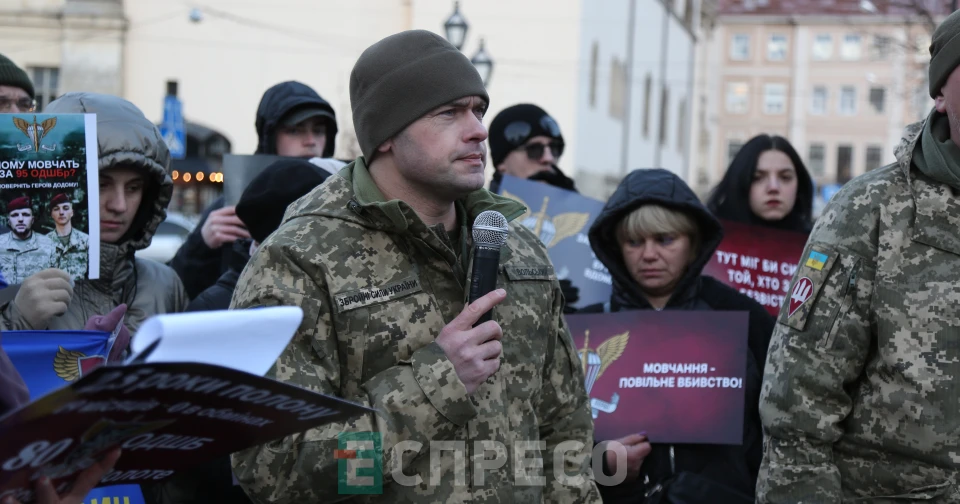 Акція родин полонених десантників у Львові
