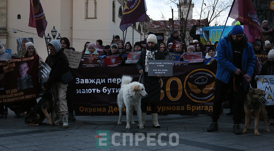 Акція родин полонених десантників у Львові