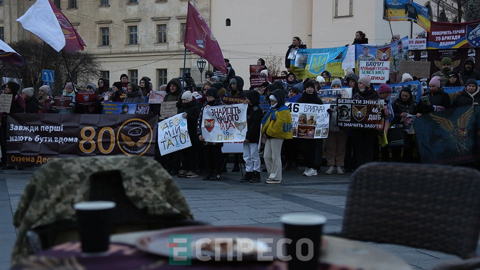 Акція родин полонених десантників у Львові
