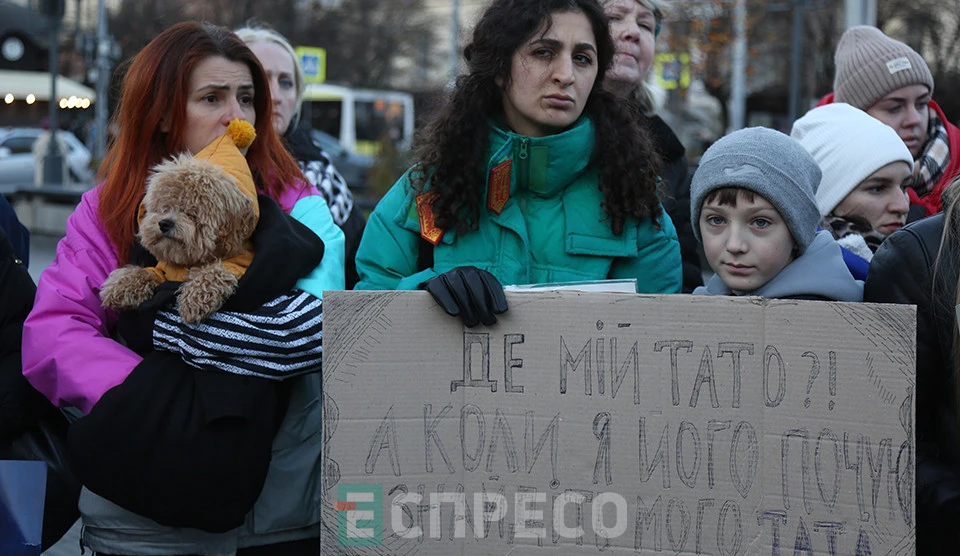 Акція родин полонених десантників у Львові