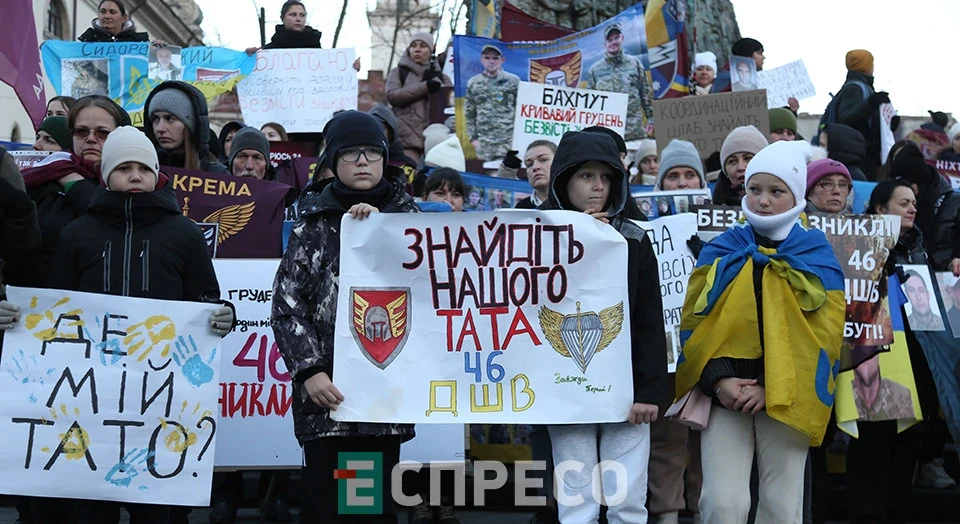 Акція родин полонених десантників у Львові