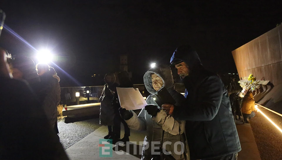 ватра в пам'ять про Небесну Сотню у Львові