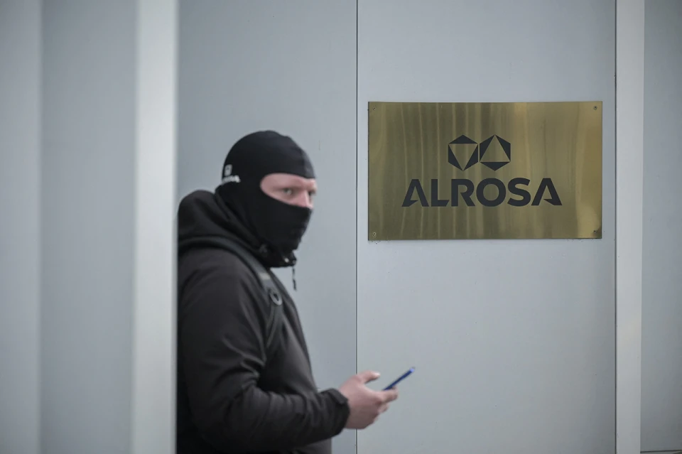 Алроса