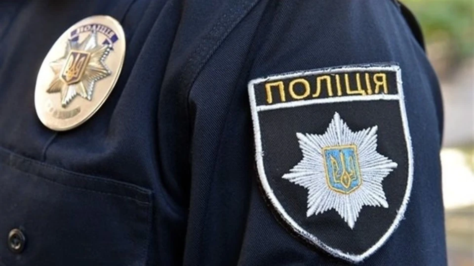 Нацполіція
