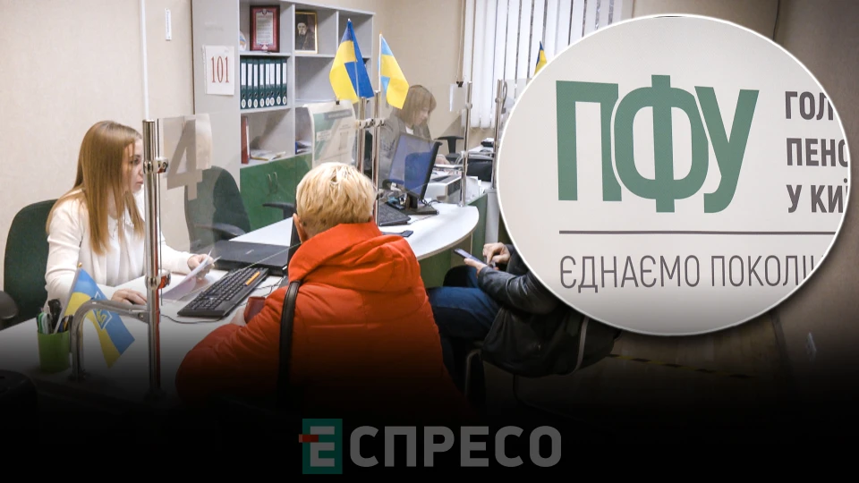 Еспресо: Біла Церква