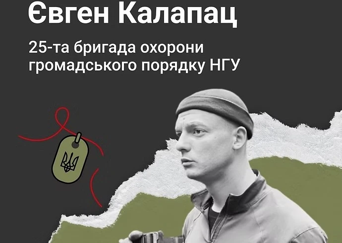 платформа пам'яті "Меморіал"