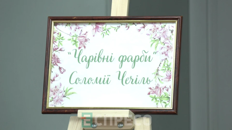 Еспресо: Біла Церква
