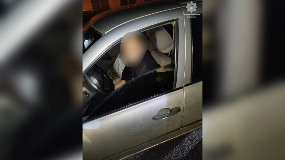 Патрульна поліція Білої Церкви