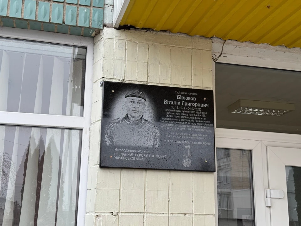 Рокитнянська громада