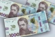 1000 гривень