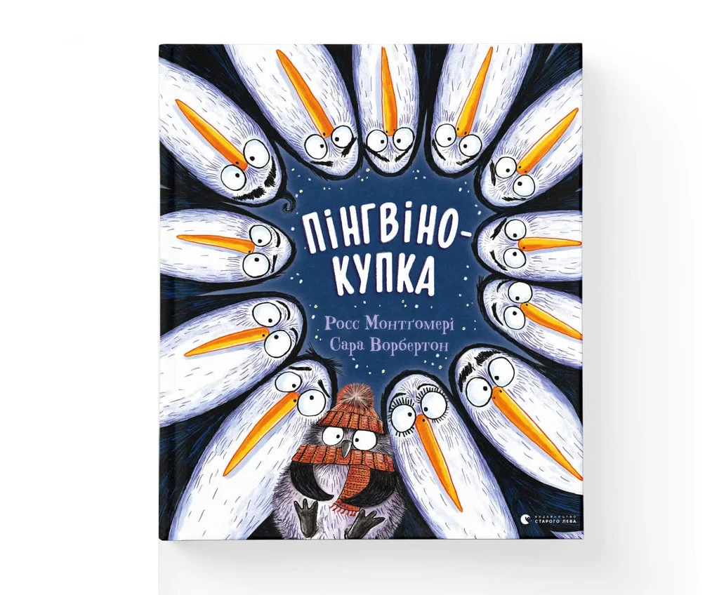 книжки