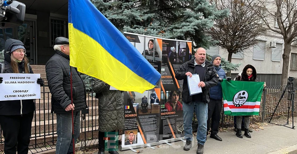 акція на підтримку чеченської біженки Селіми Хадісової