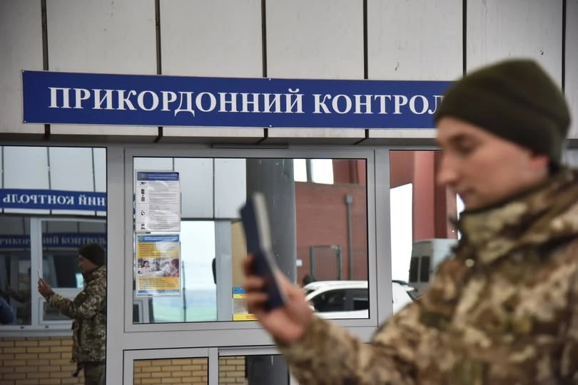 прикордонний контроль