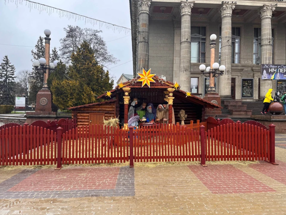 Різдвяна шопка