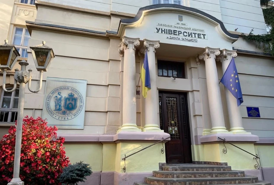 Львівський медуніверситет