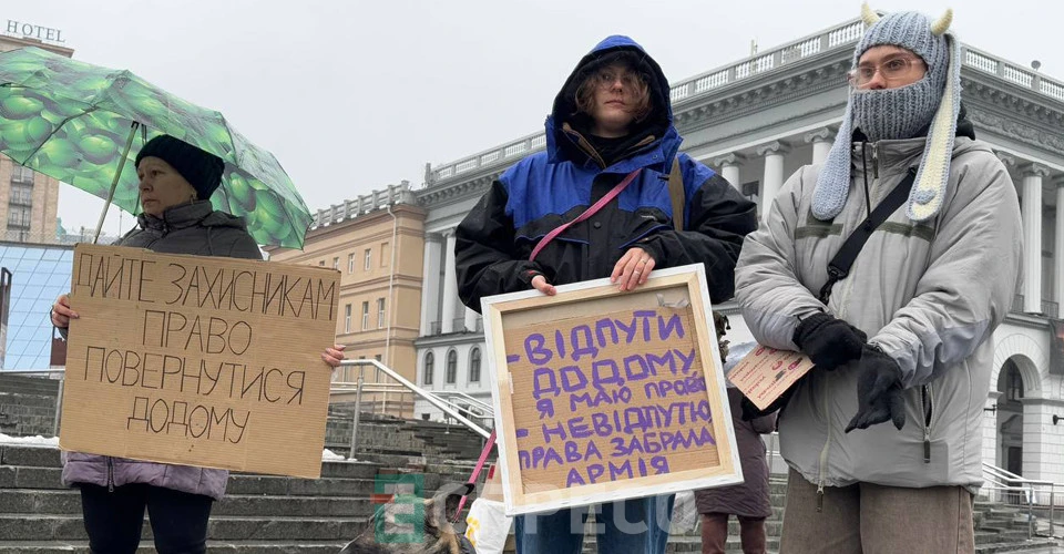родини військових пікетують за встановлення чітких термінів військової служби