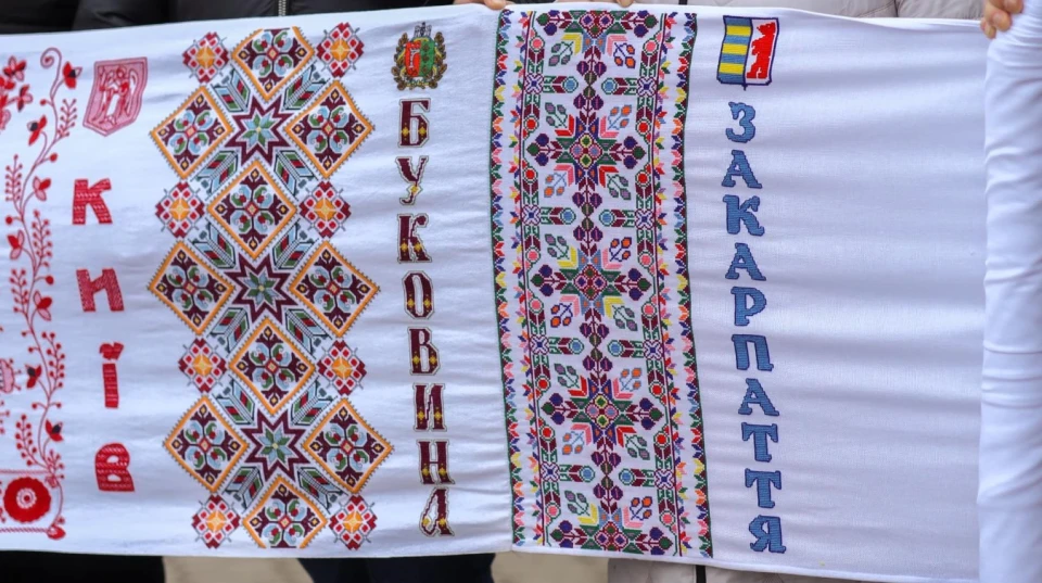 рушник єдності на Закарпатті