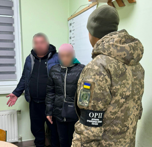 фіктивне подружжя на ПП "Рава-Руська"