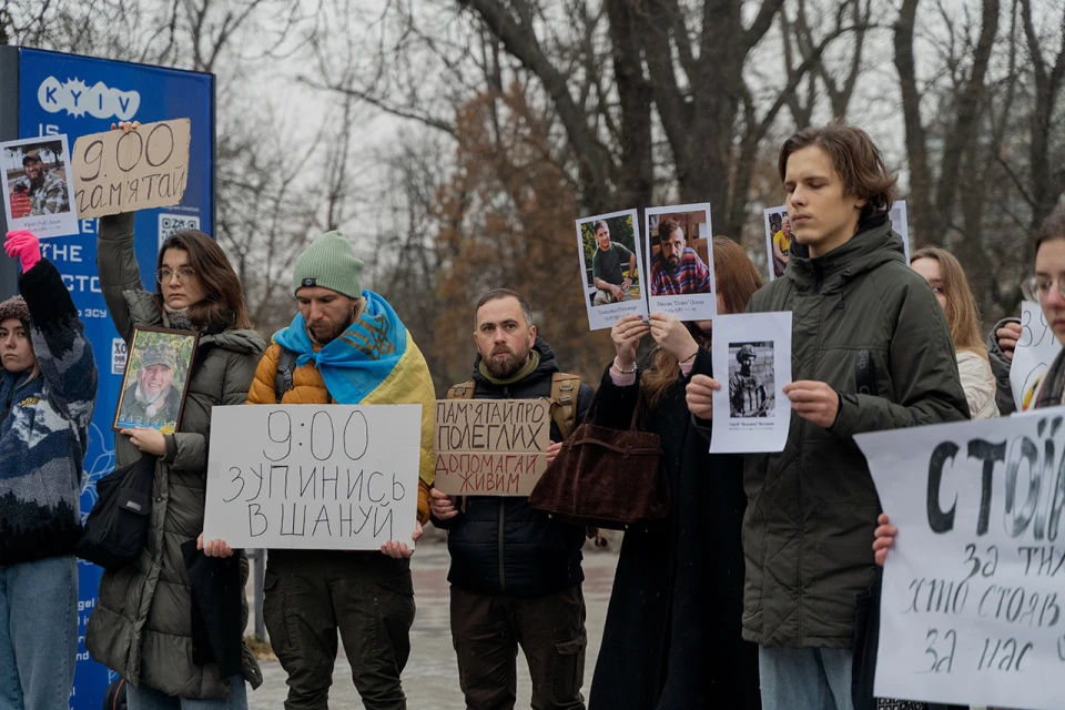 пам'ять про полеглих