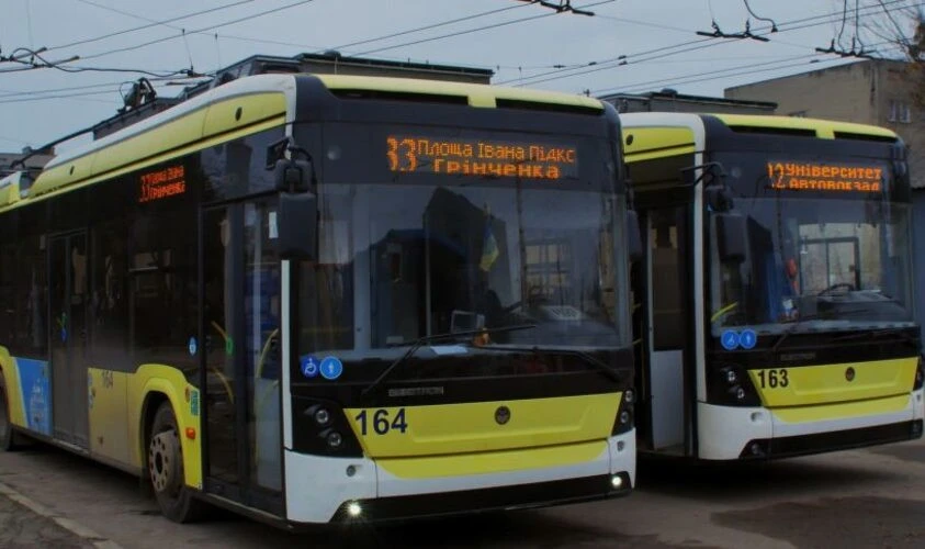 тролейбуси