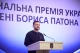 на фото Володимир Зеленський