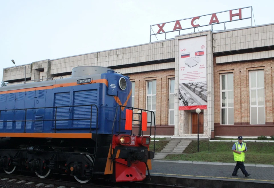 Російська залізнична станція "Хасан"