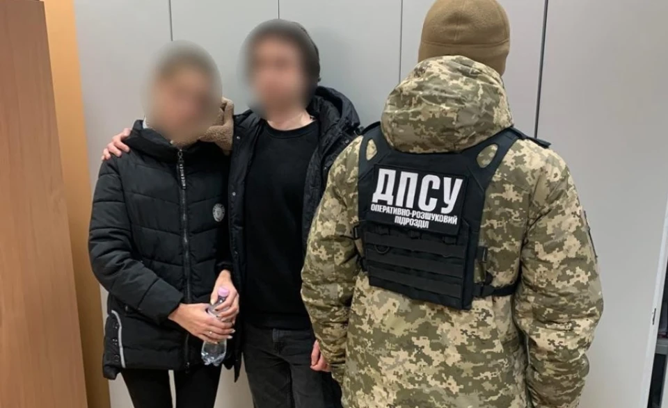 псевдоподружжя на кордоні