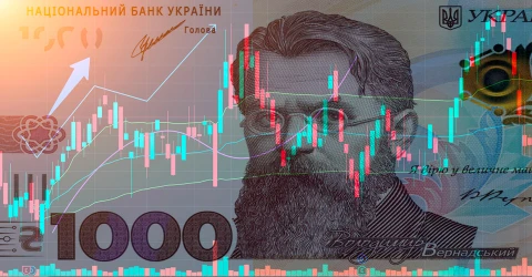 гривня