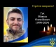Рокитнянська громада