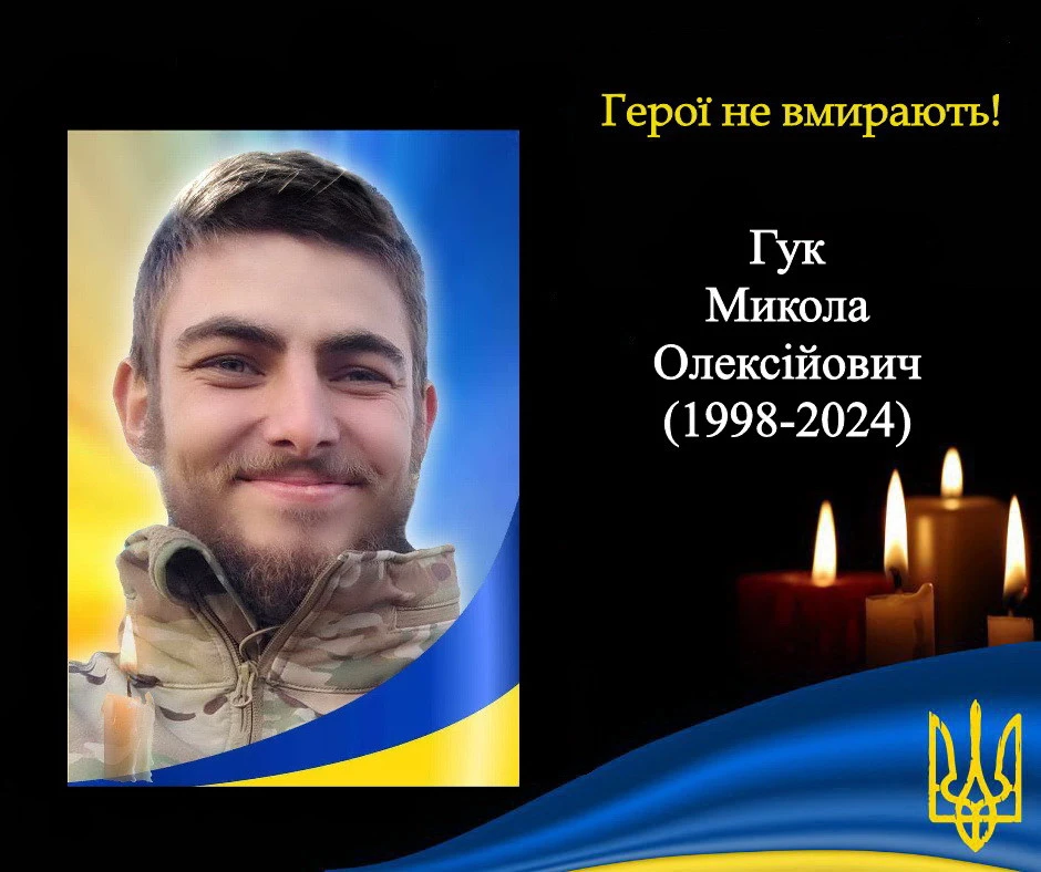 Рокитнянська громада