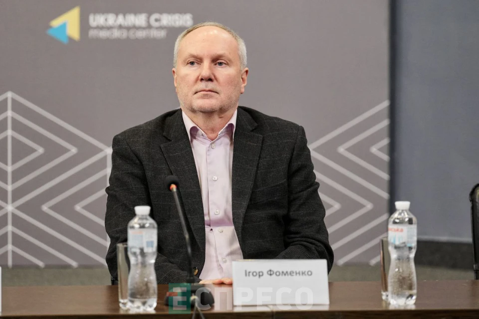 Директор Всеукраїнського об’єднання ФРУ Defence Ігор Фоменко