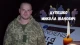 У Покровську загинув 29-річний розвідник з Буковини Микола Дупешко