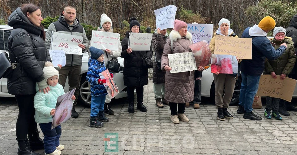 акція протесту біля Антимонопольного комітету