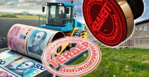 найдорожчі тендери