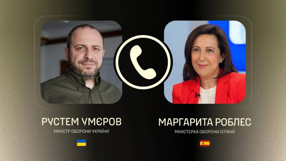Україна Іспанія