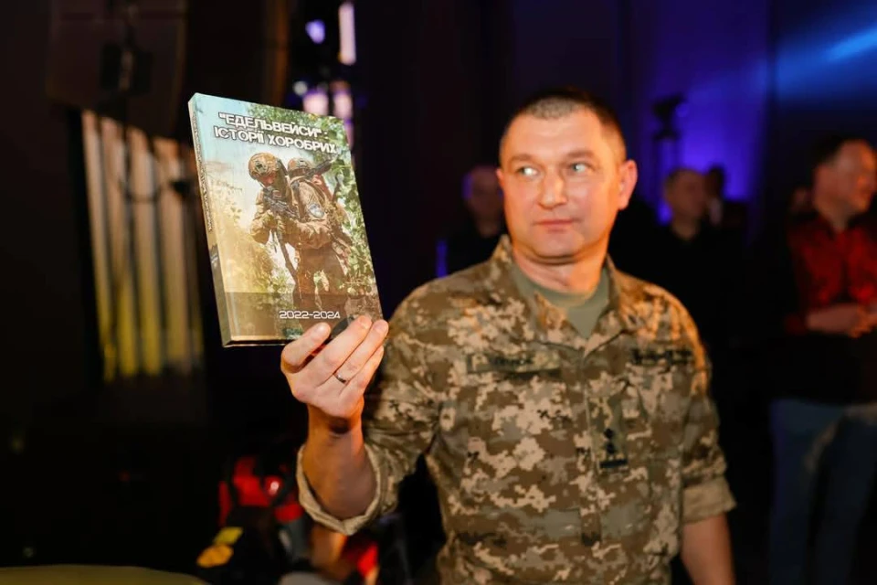 На Прикарпатті зібрали понад 8 млн грн для ЗСУ під час благодійного аукціону