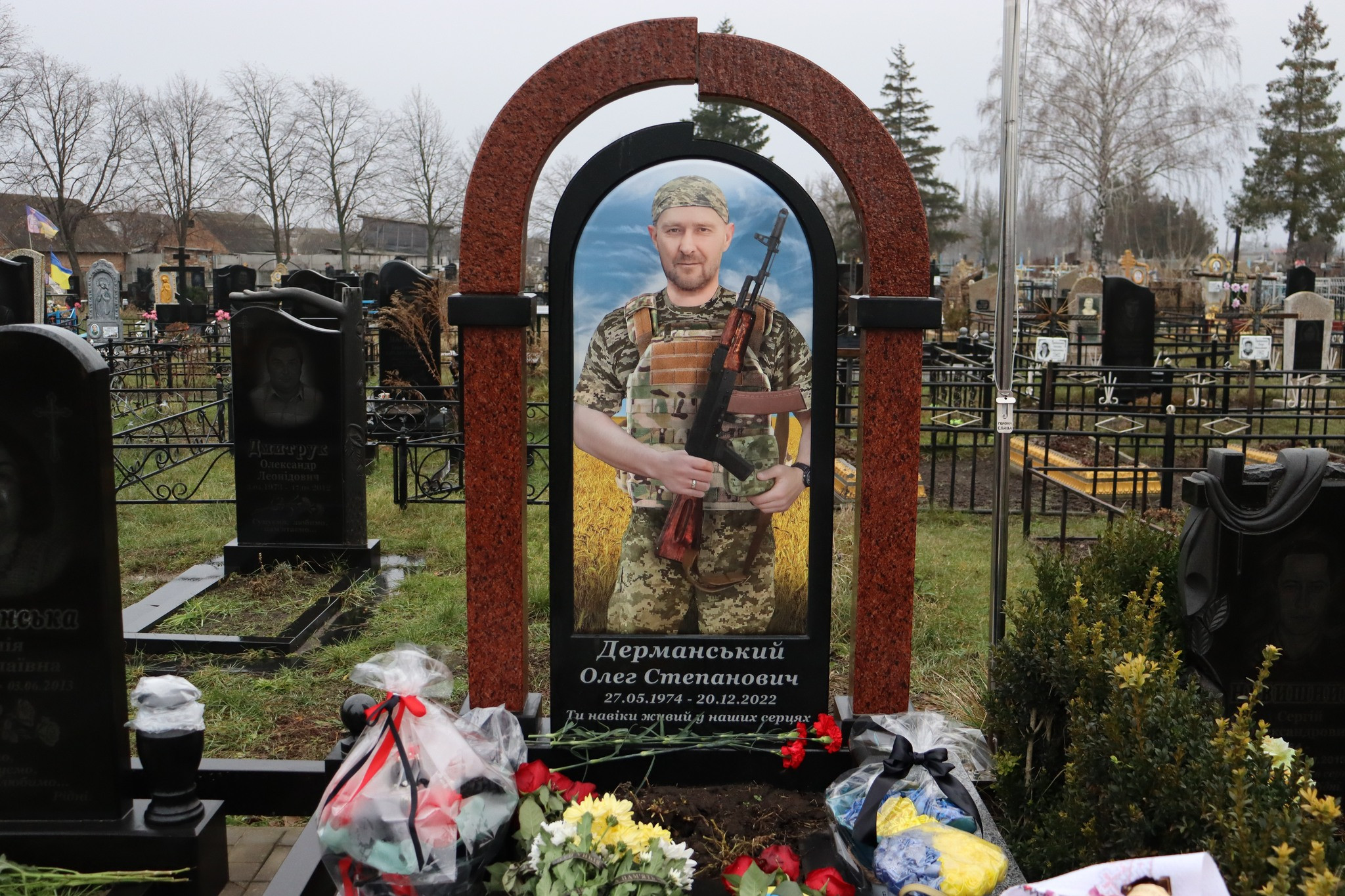 Дерманський
