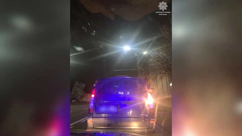 Патрульна поліції Білої Церкви
